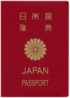 パスポート（10年）